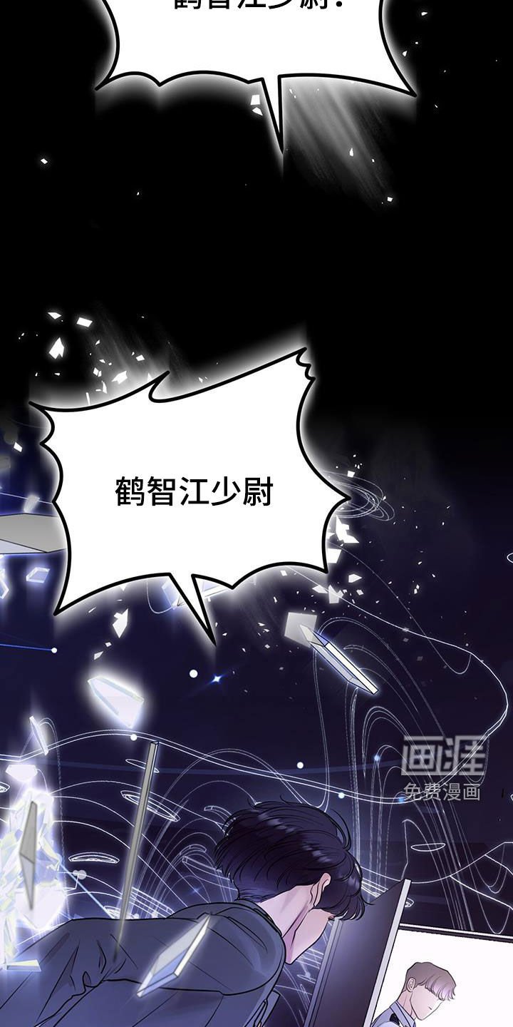 第88章：驱逐