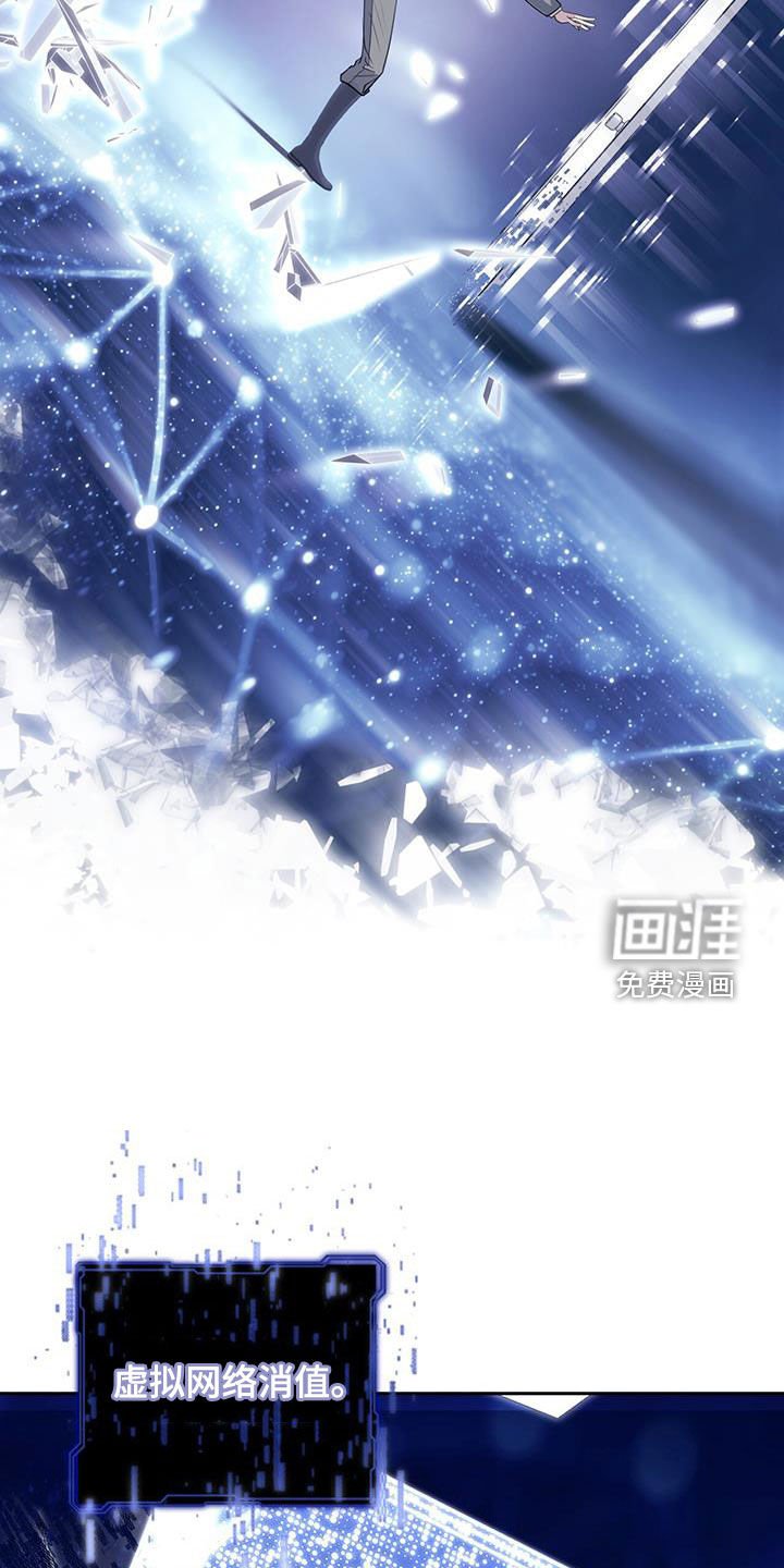 第88章：驱逐