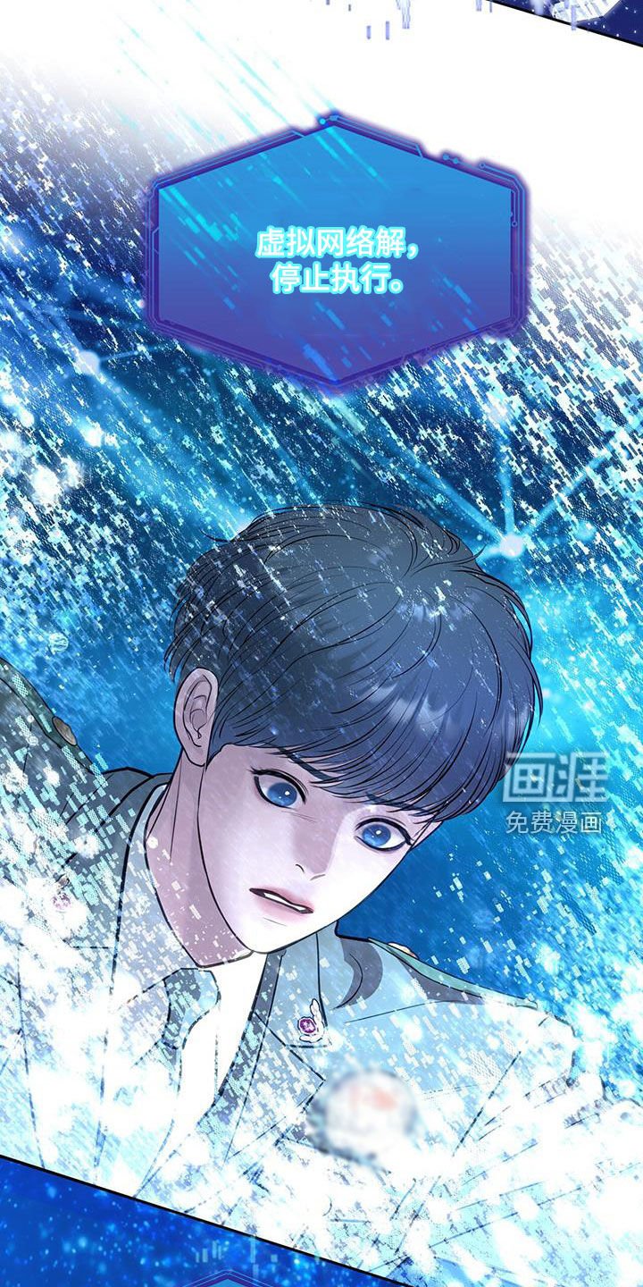 第88章：驱逐