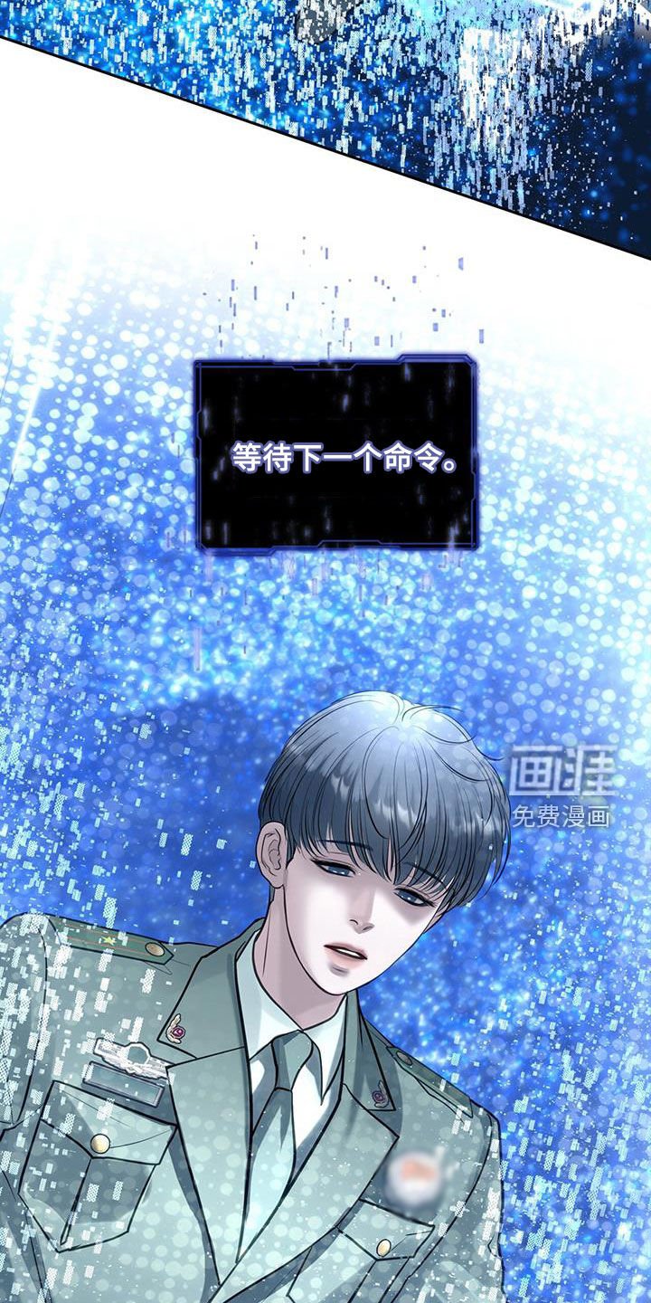 第88章：驱逐
