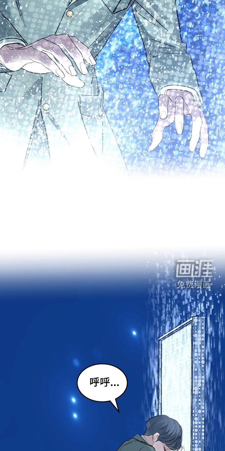 第88章：驱逐