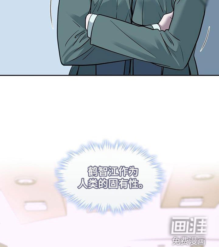 第88章：驱逐