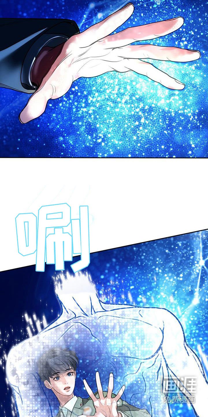 第88章：驱逐
