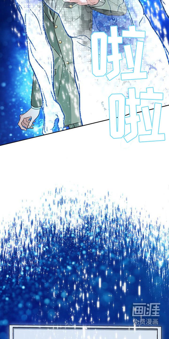 第88章：驱逐
