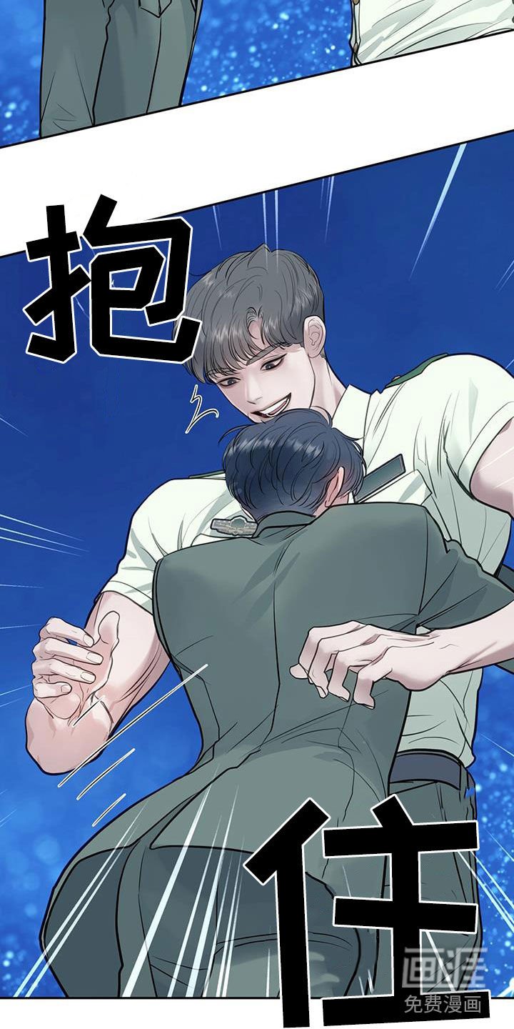 第89章：冷眼