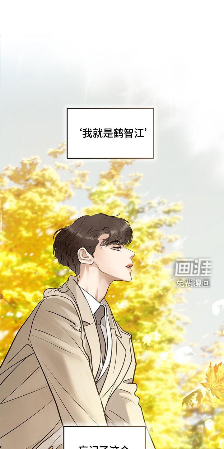 第89章：冷眼
