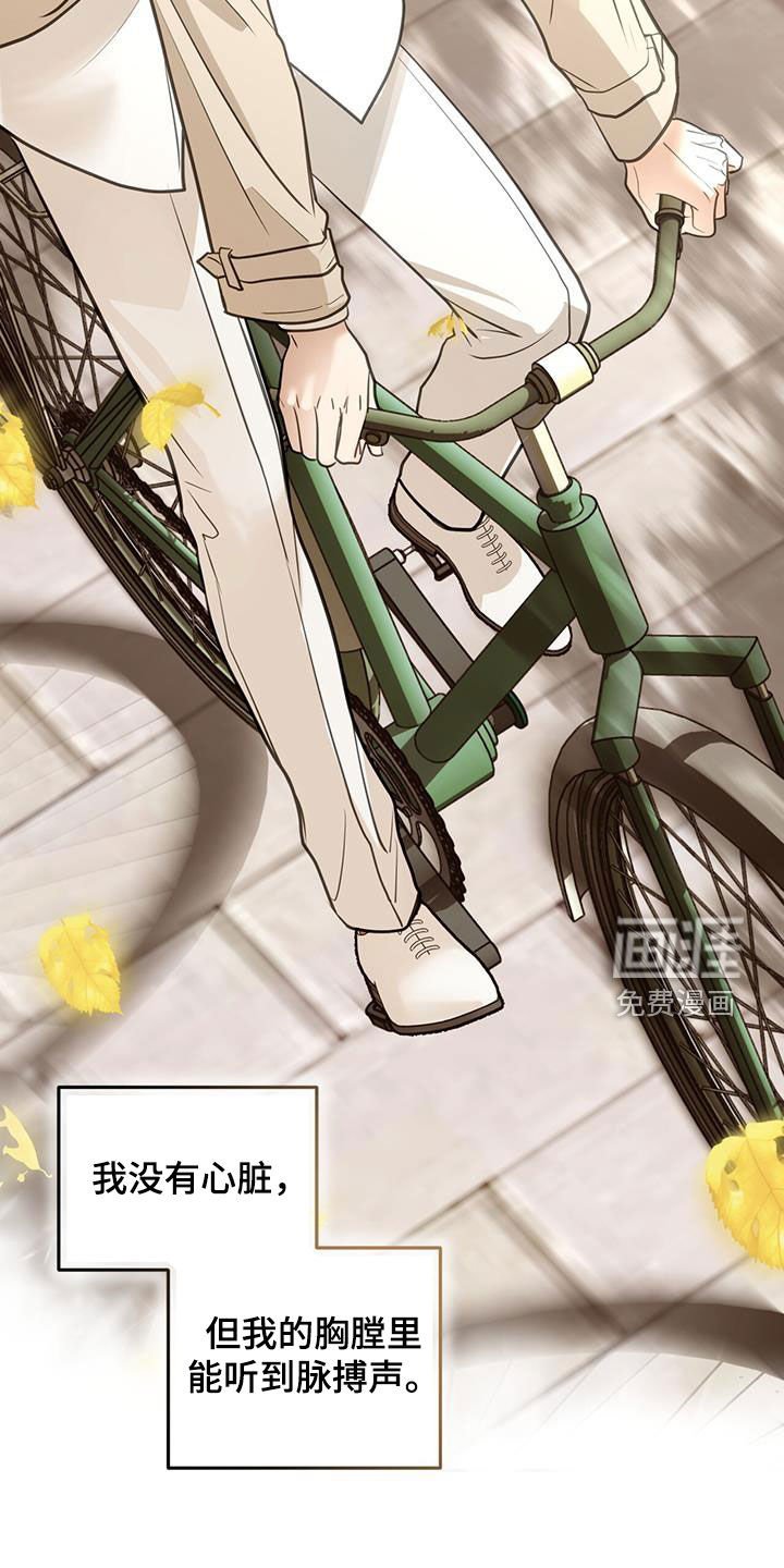 第89章：冷眼