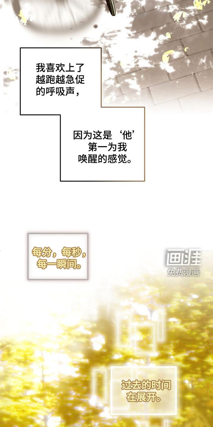 第89章：冷眼