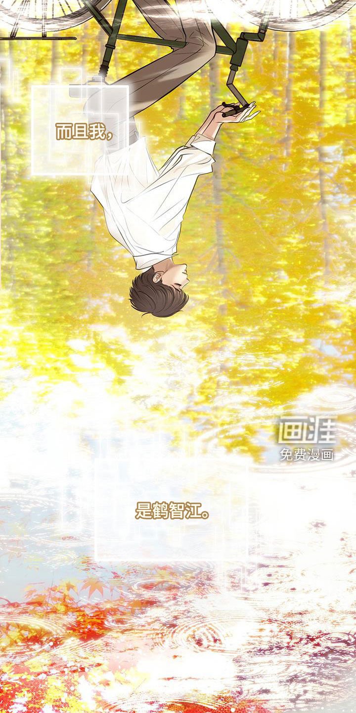 第89章：冷眼