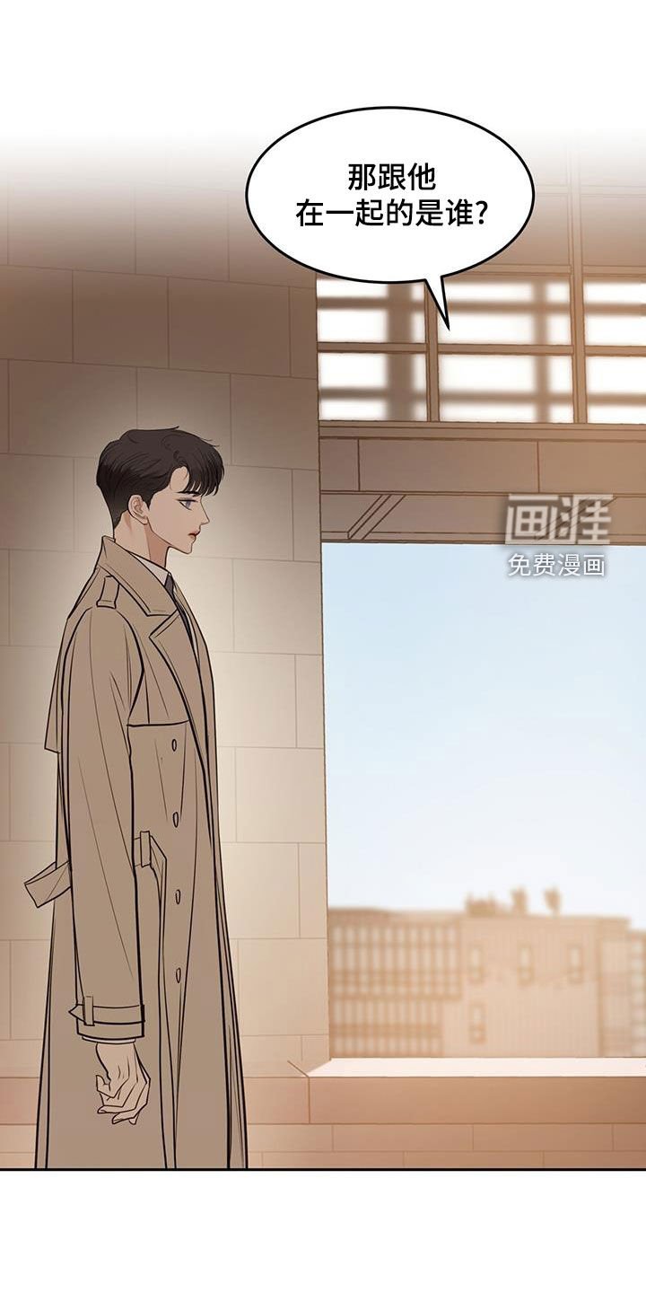 第89章：冷眼