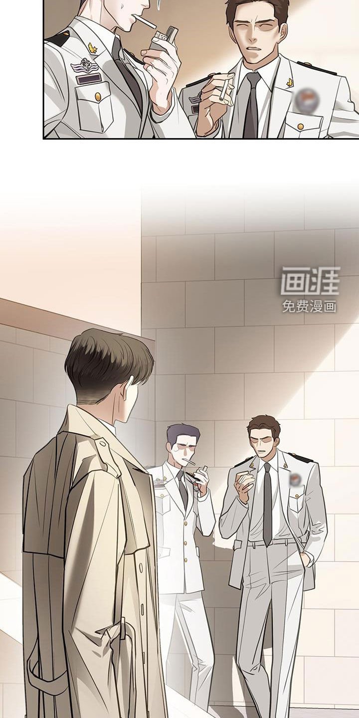 第89章：冷眼