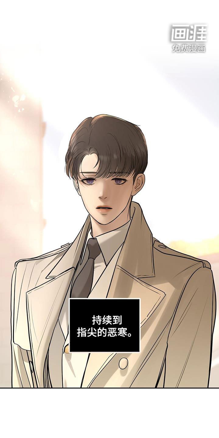 第89章：冷眼