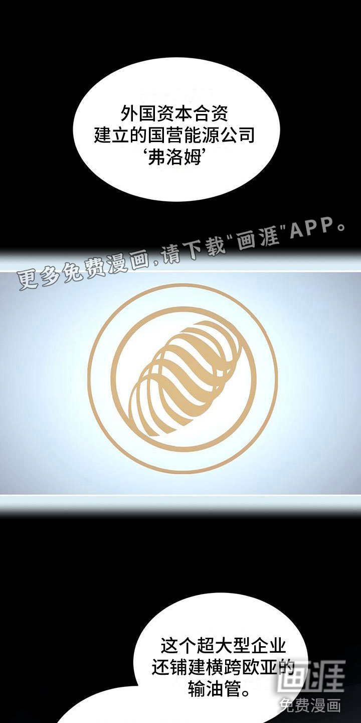 第9章：上门