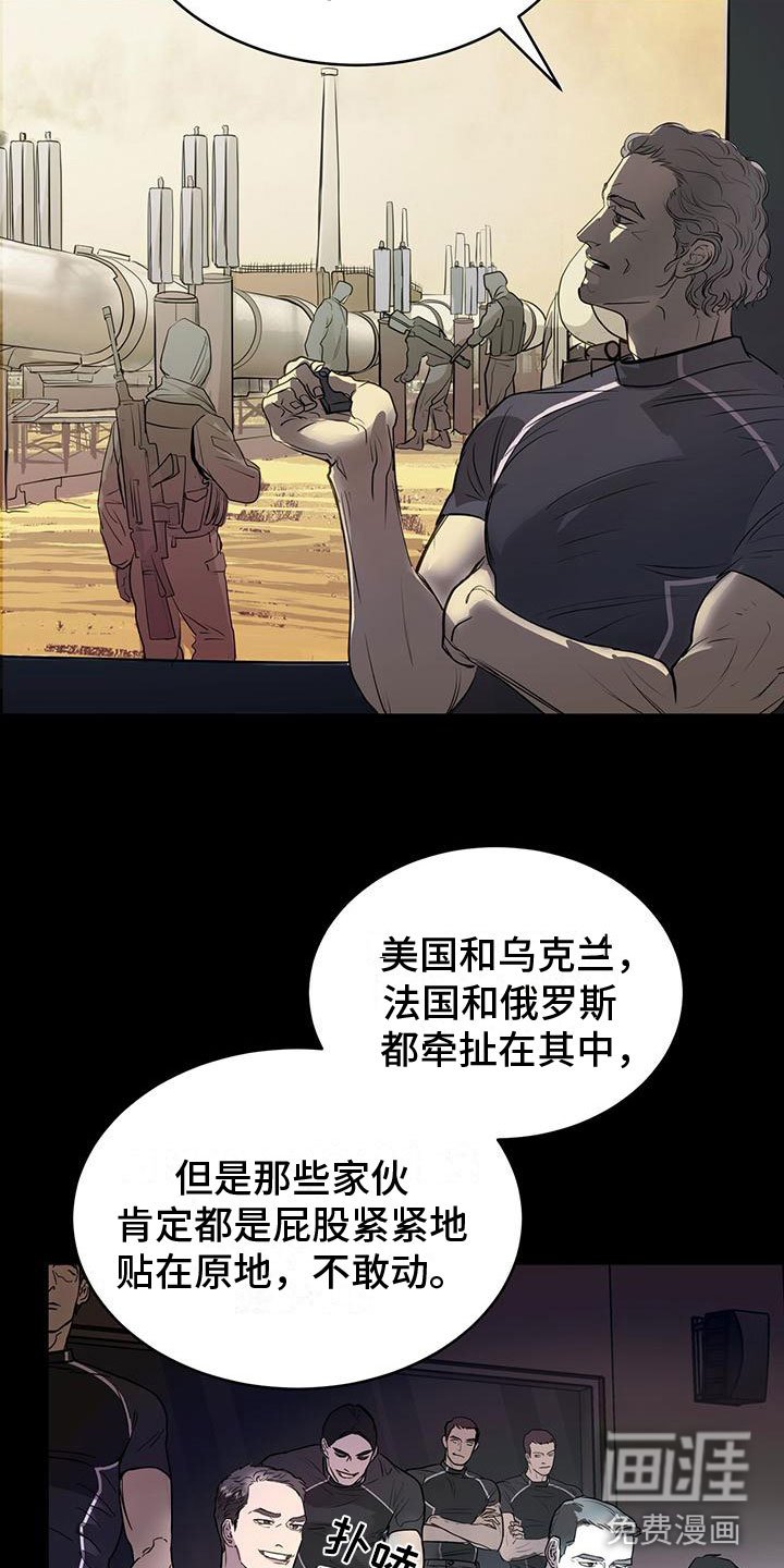 第9章：上门