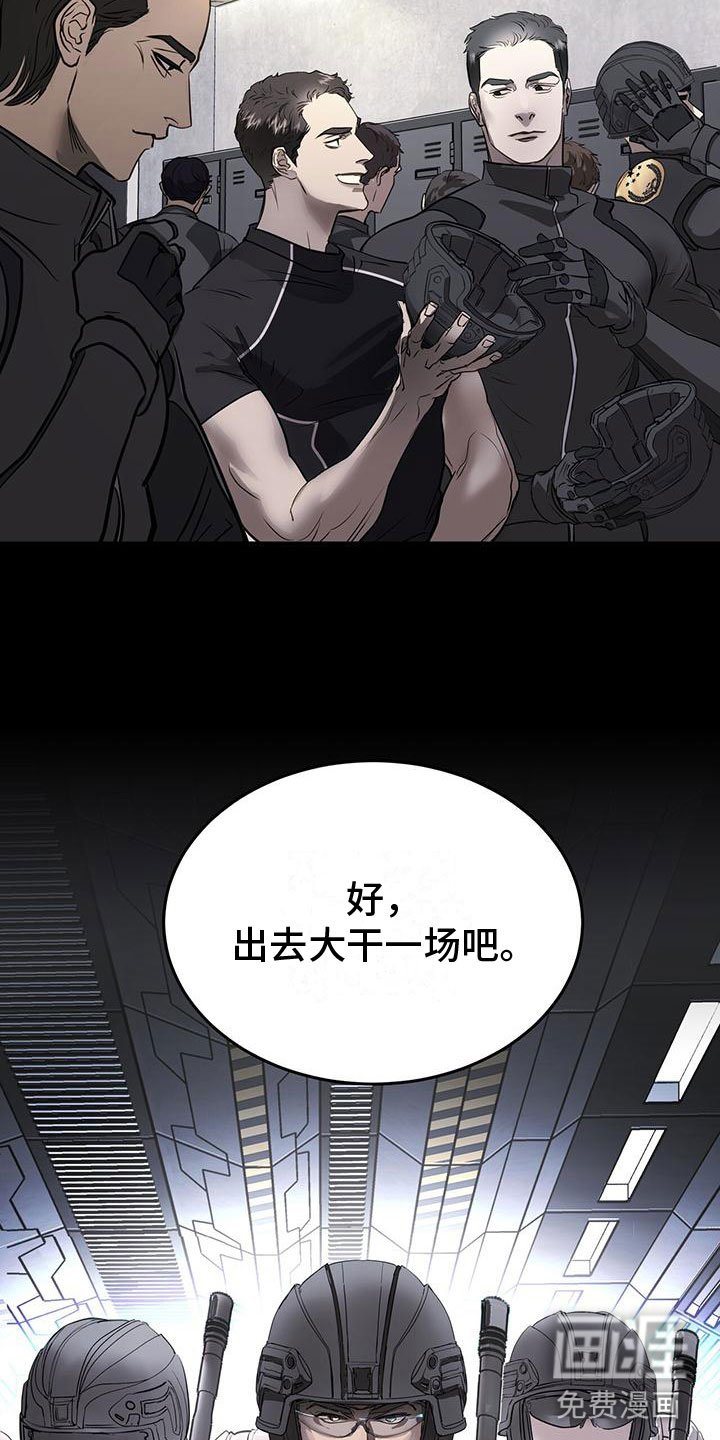第9章：上门