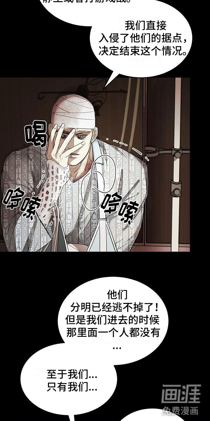 第9章：上门