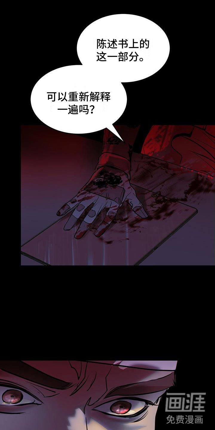 第9章：上门