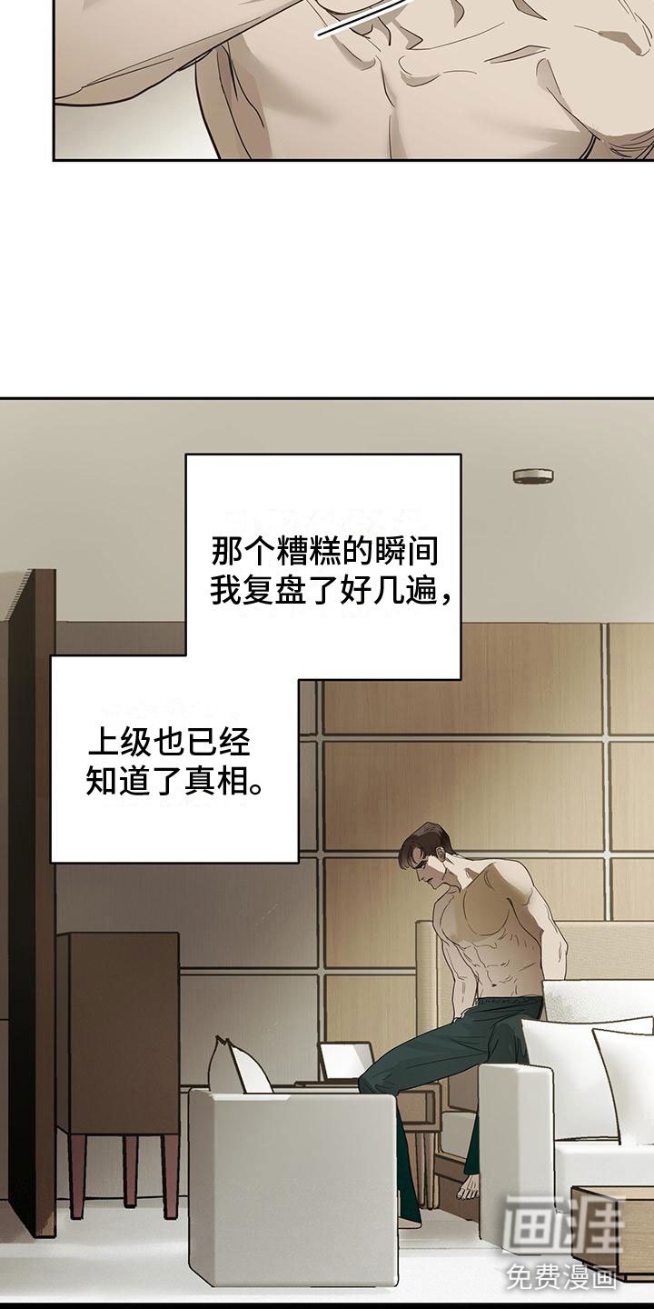 第9章：上门