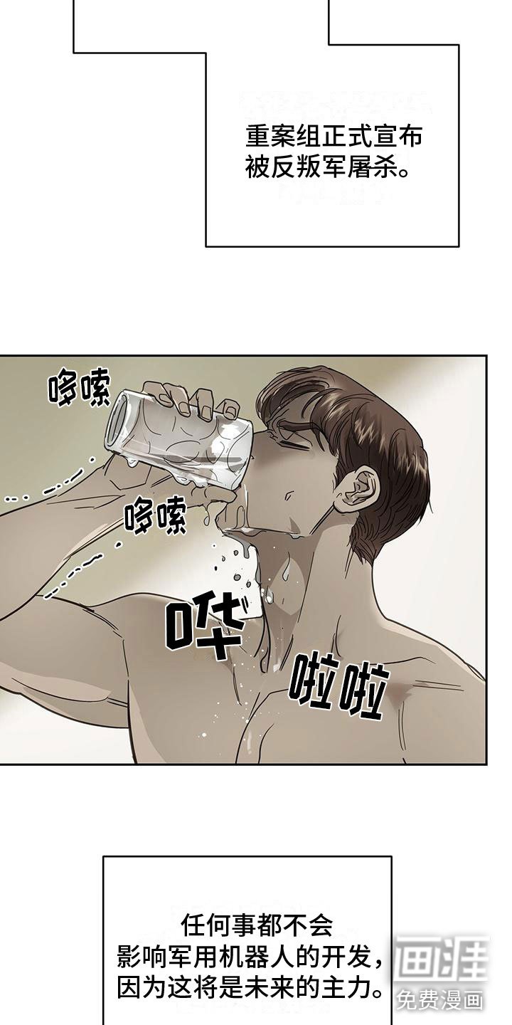 第9章：上门