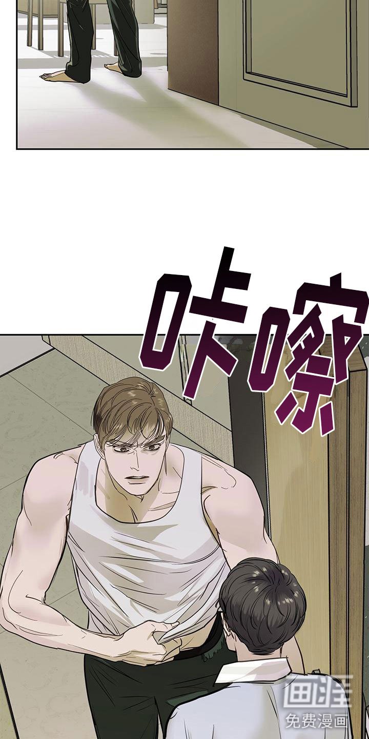 第9章：上门