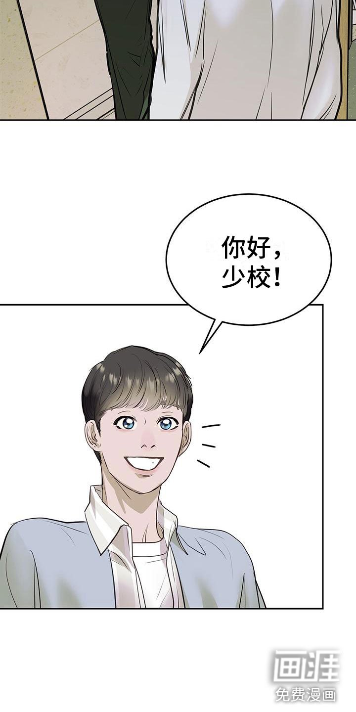 第9章：上门