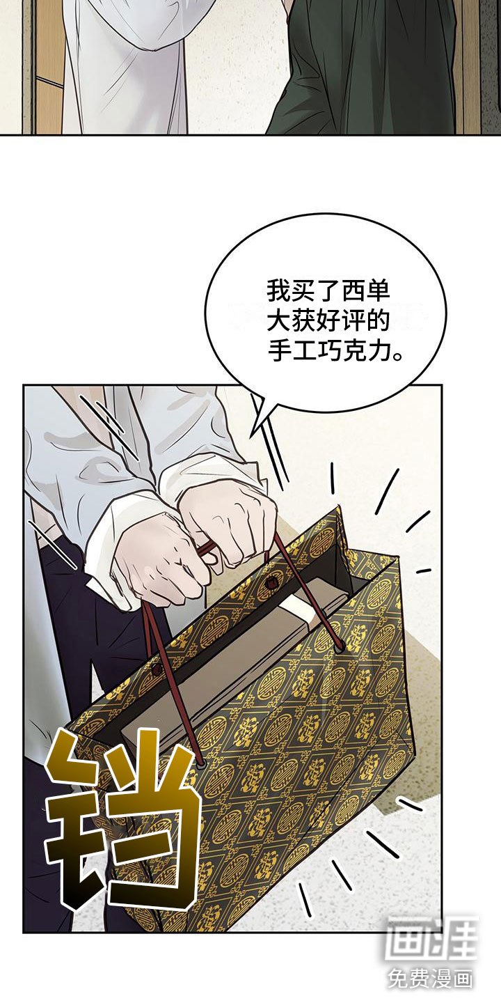 第9章：上门