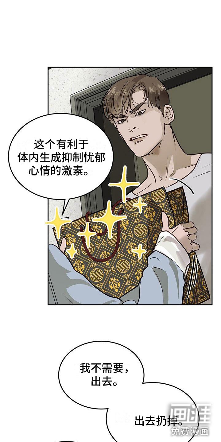 第9章：上门