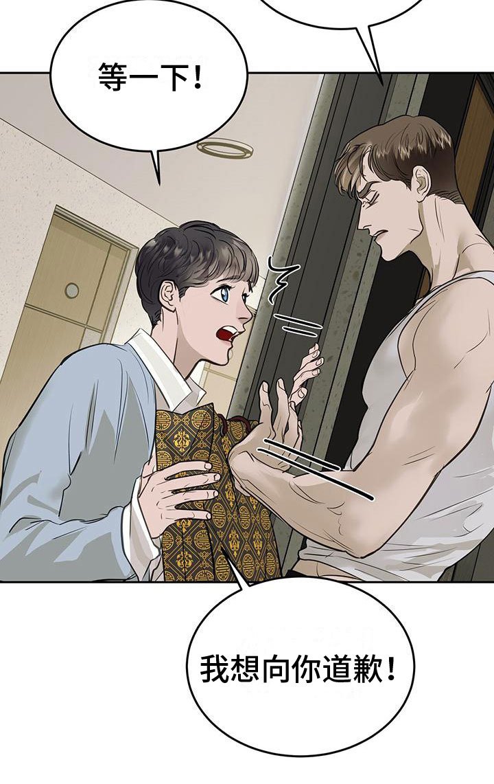 第9章：上门