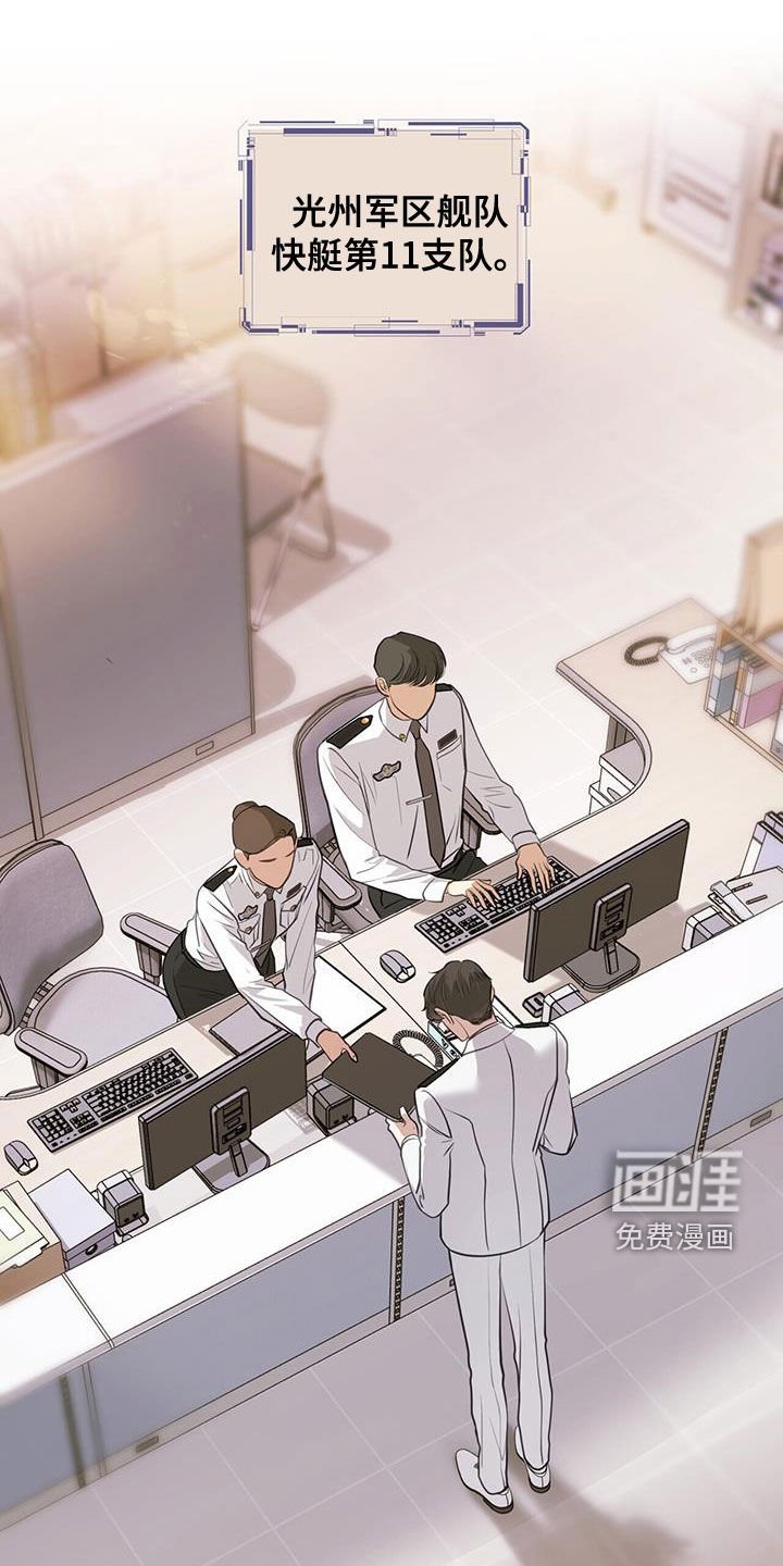 第90章：有罪
