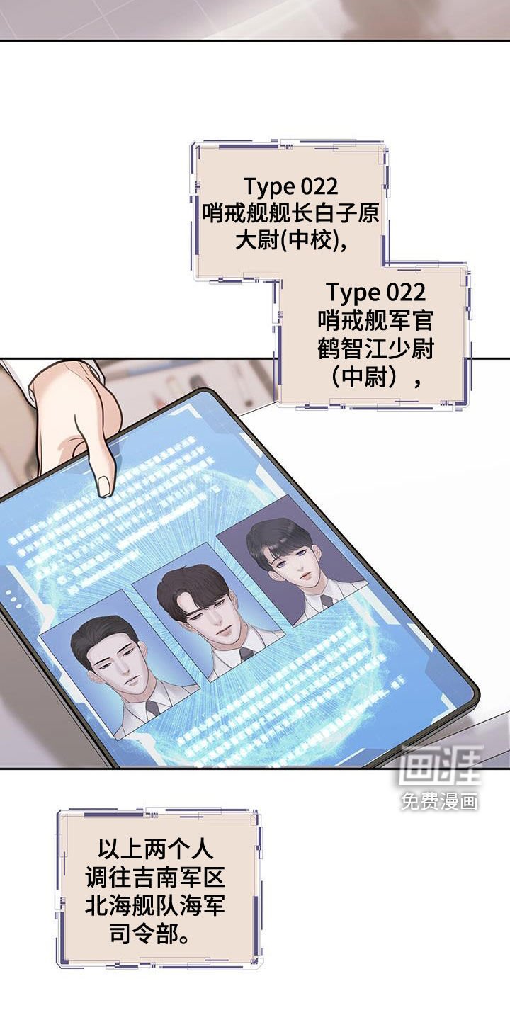 第90章：有罪
