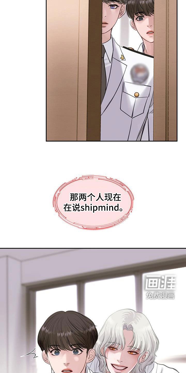 第90章：有罪