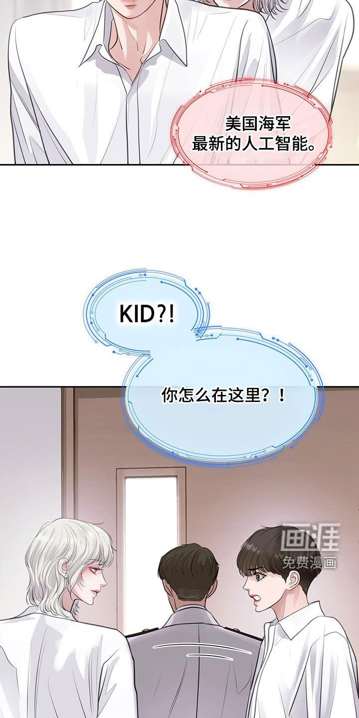 第90章：有罪
