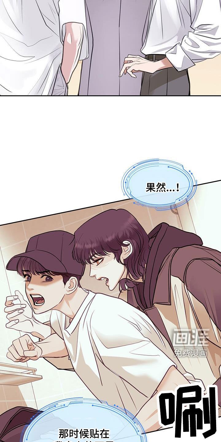 第90章：有罪
