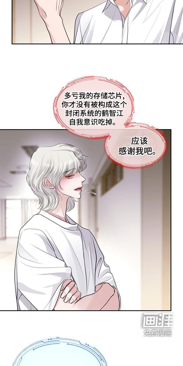 第90章：有罪