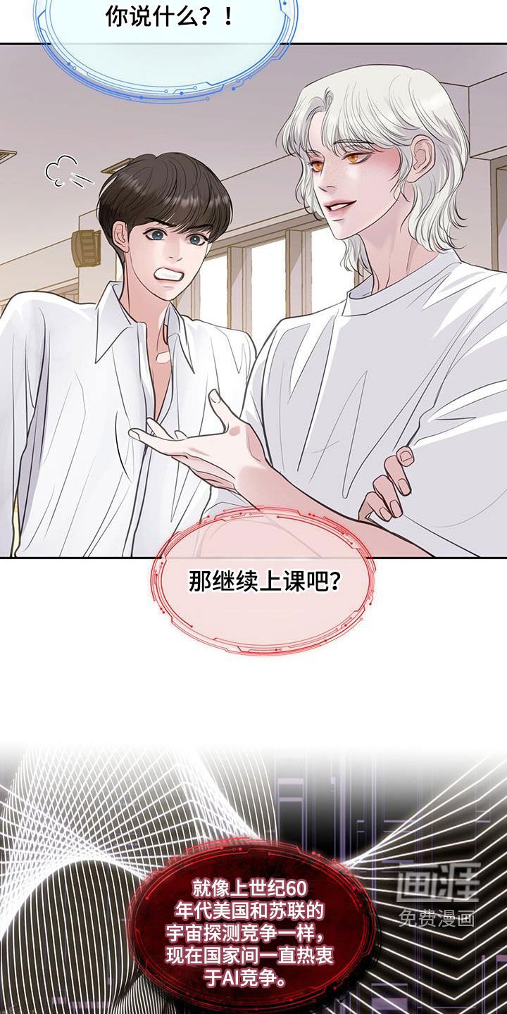 第90章：有罪