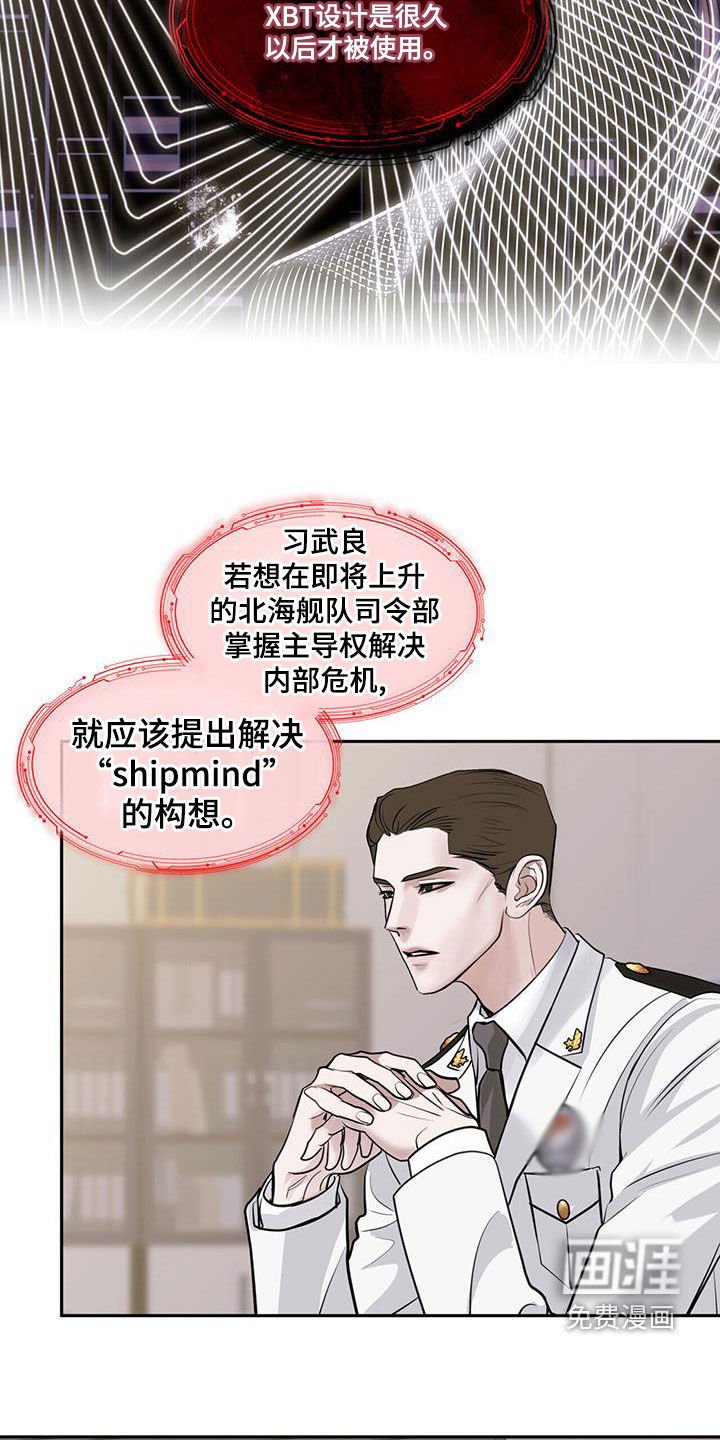 第90章：有罪