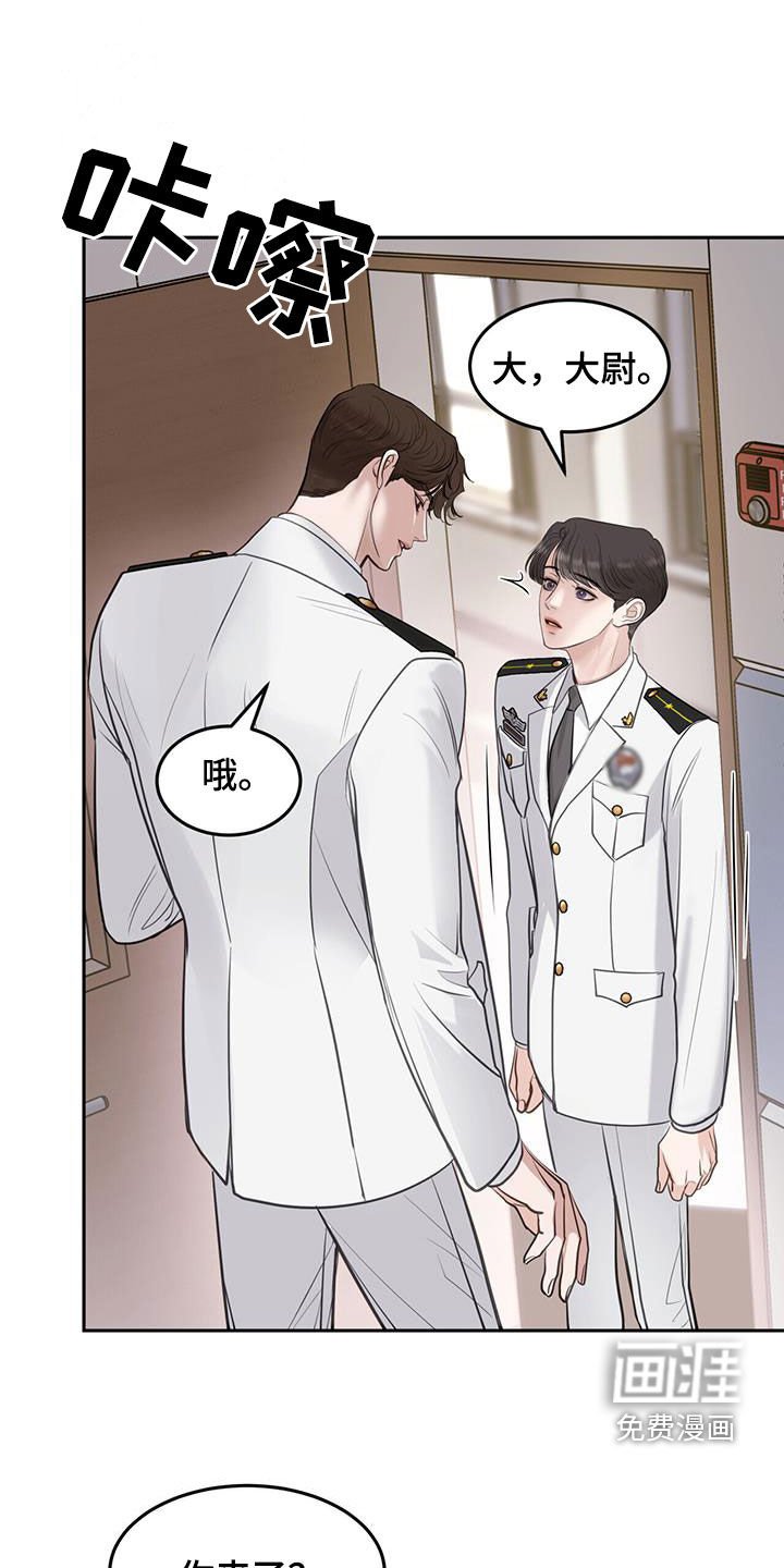 第90章：有罪