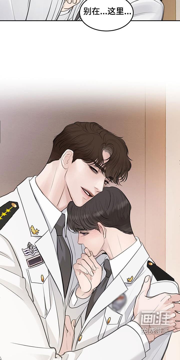 第90章：有罪