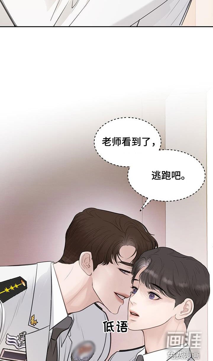 第90章：有罪