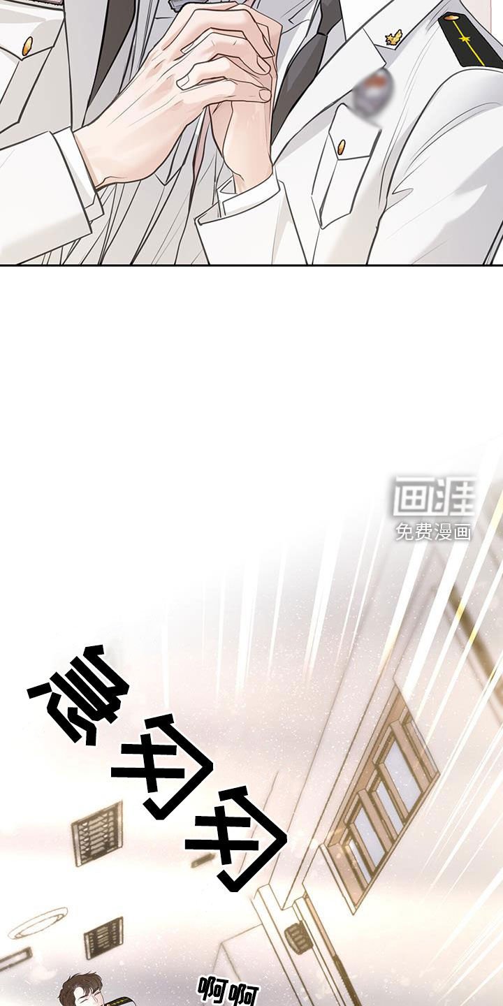 第90章：有罪