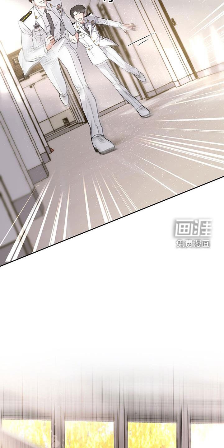 第90章：有罪