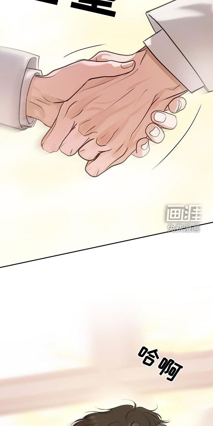 第90章：有罪