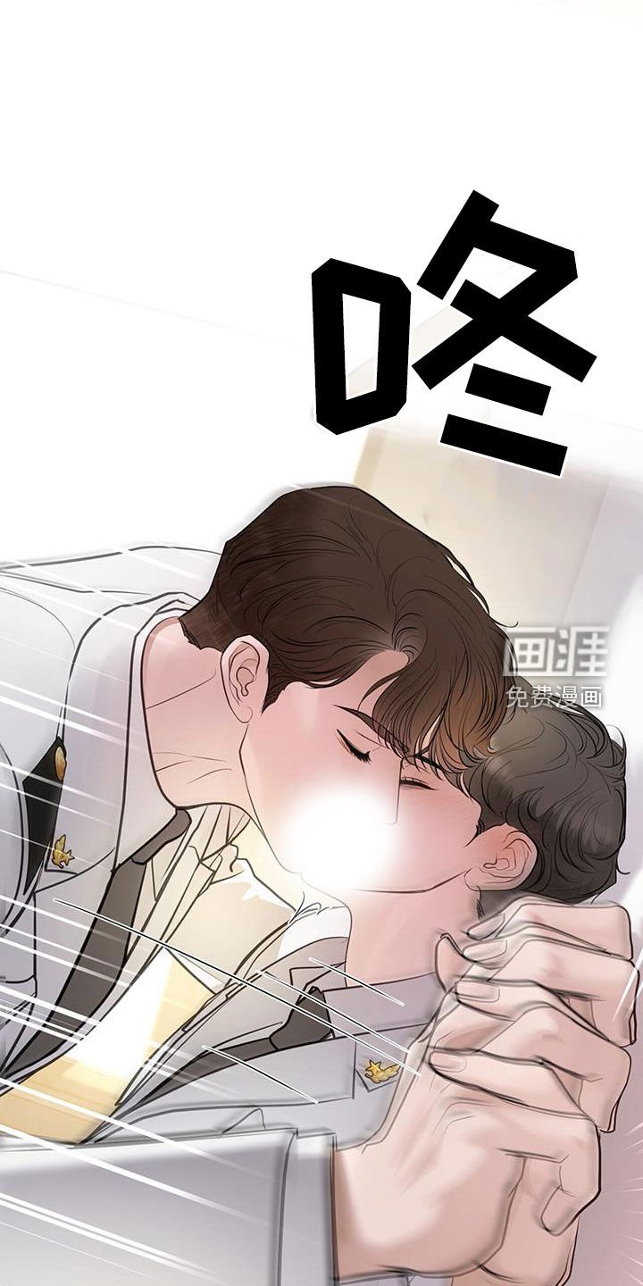 第90章：有罪