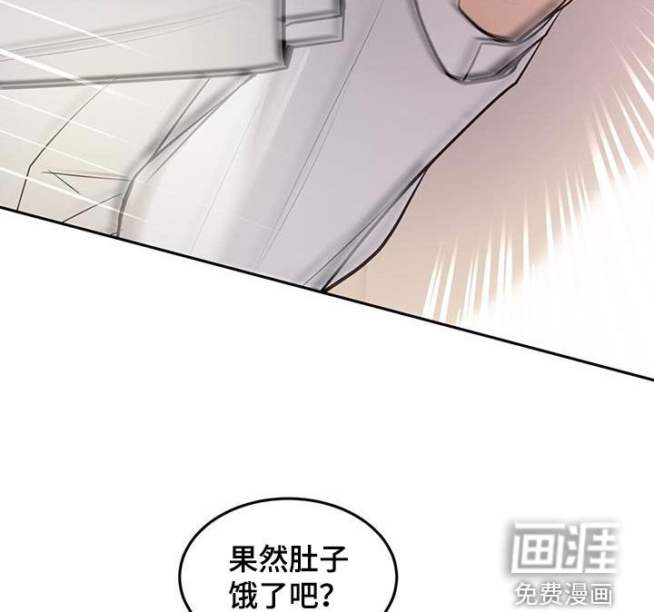 第90章：有罪