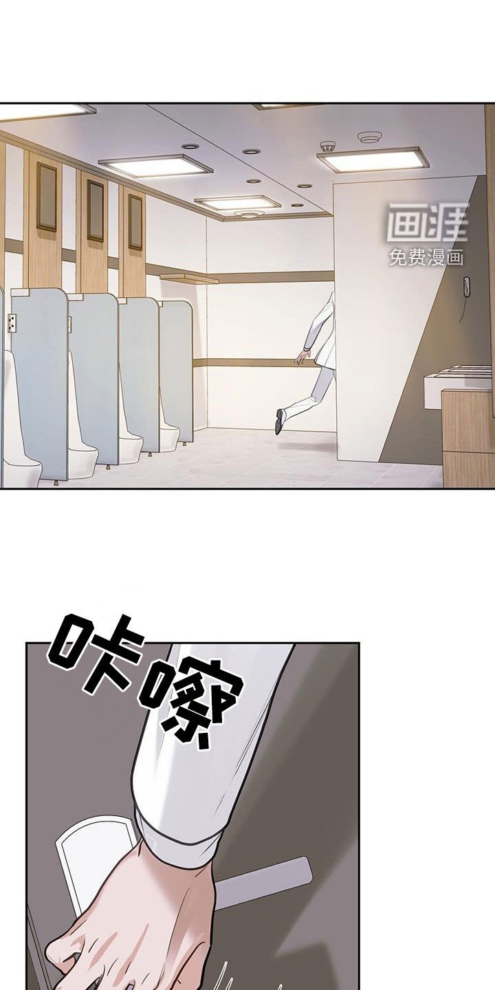 第90章：有罪
