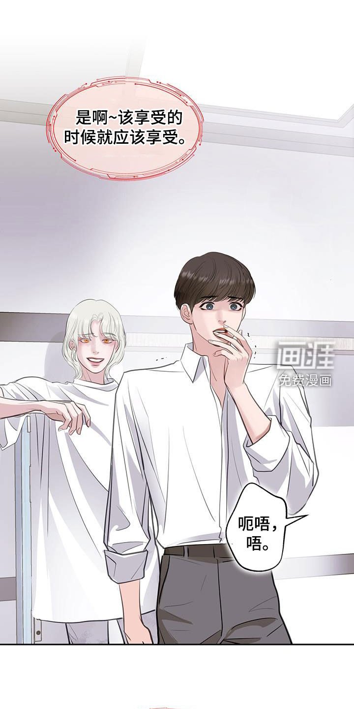 第90章：有罪