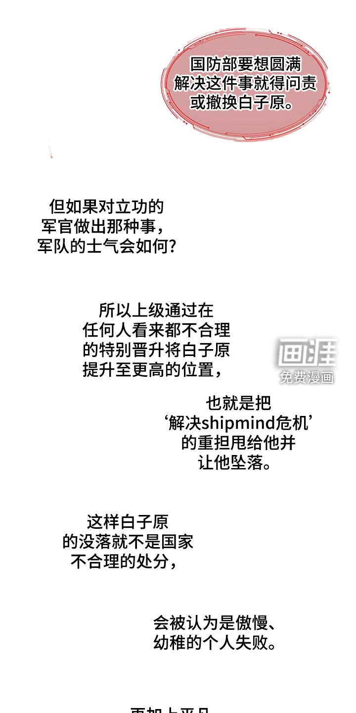 第90章：有罪