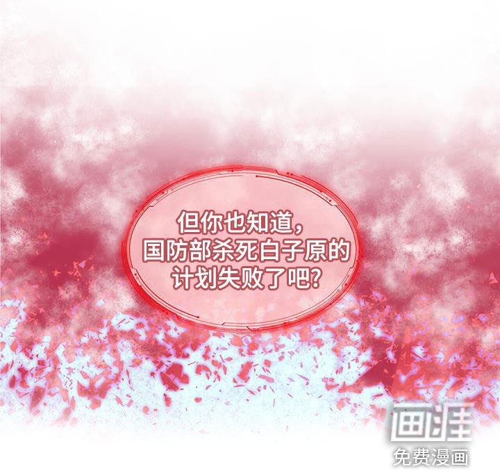 第90章：有罪