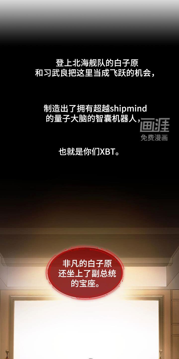 第90章：有罪