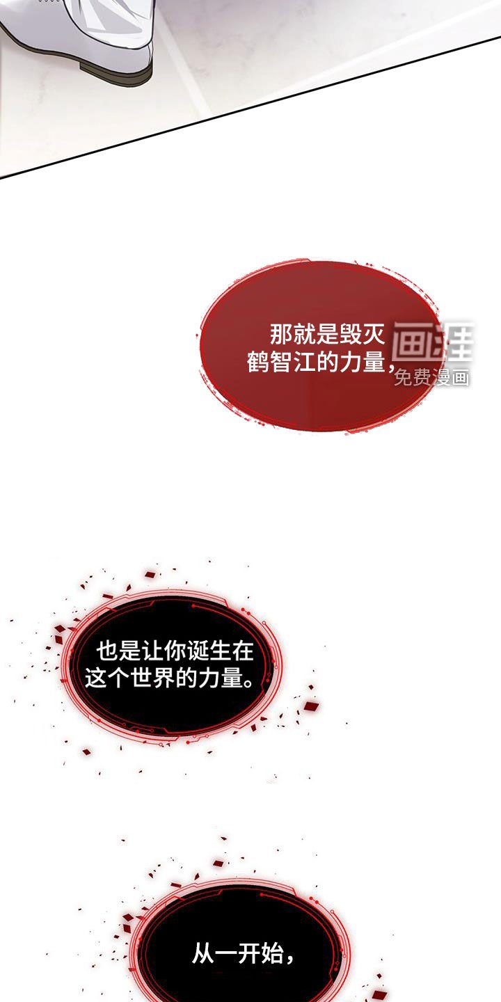 第90章：有罪